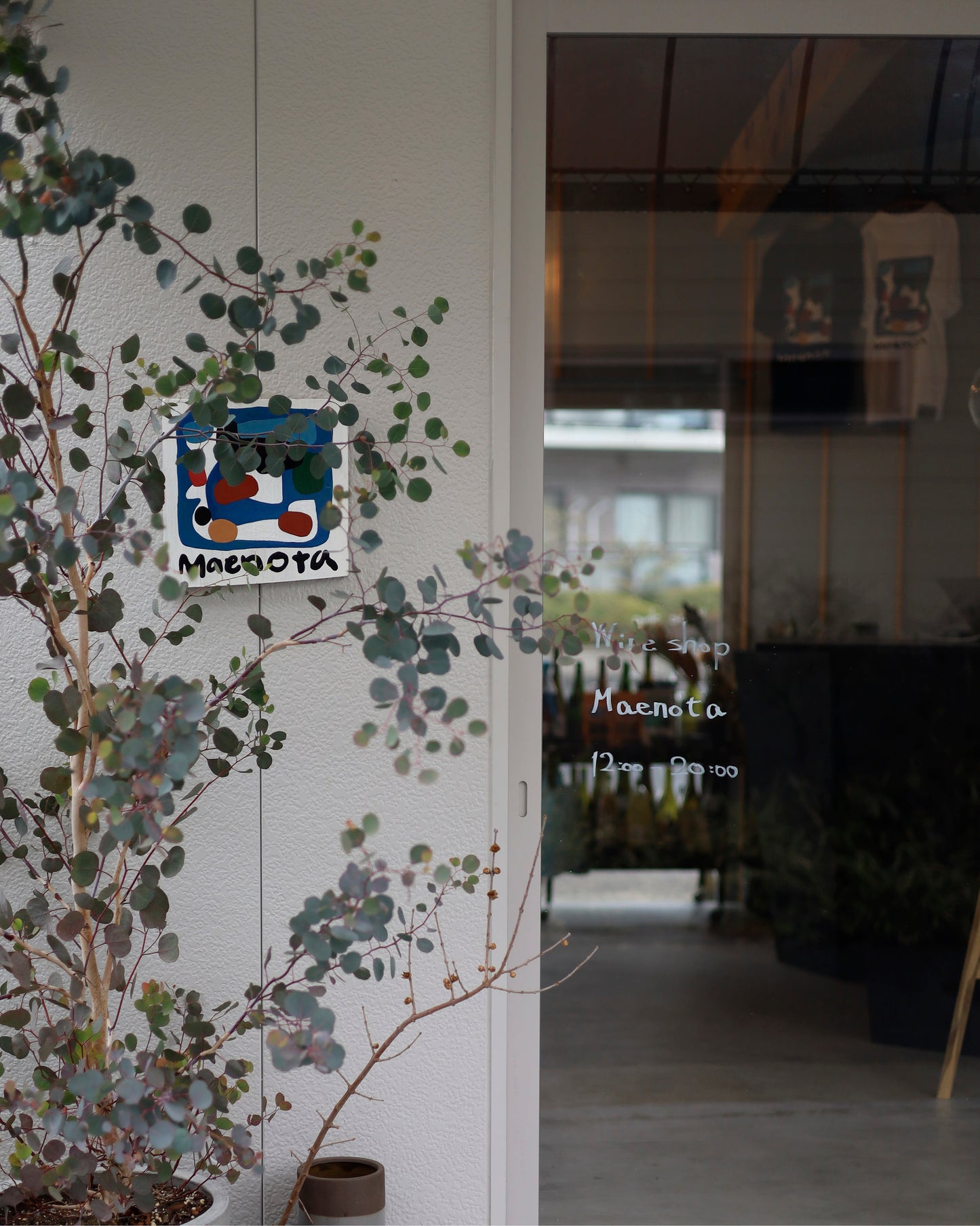 Khmu 3 String Bag Natural (FOUND)